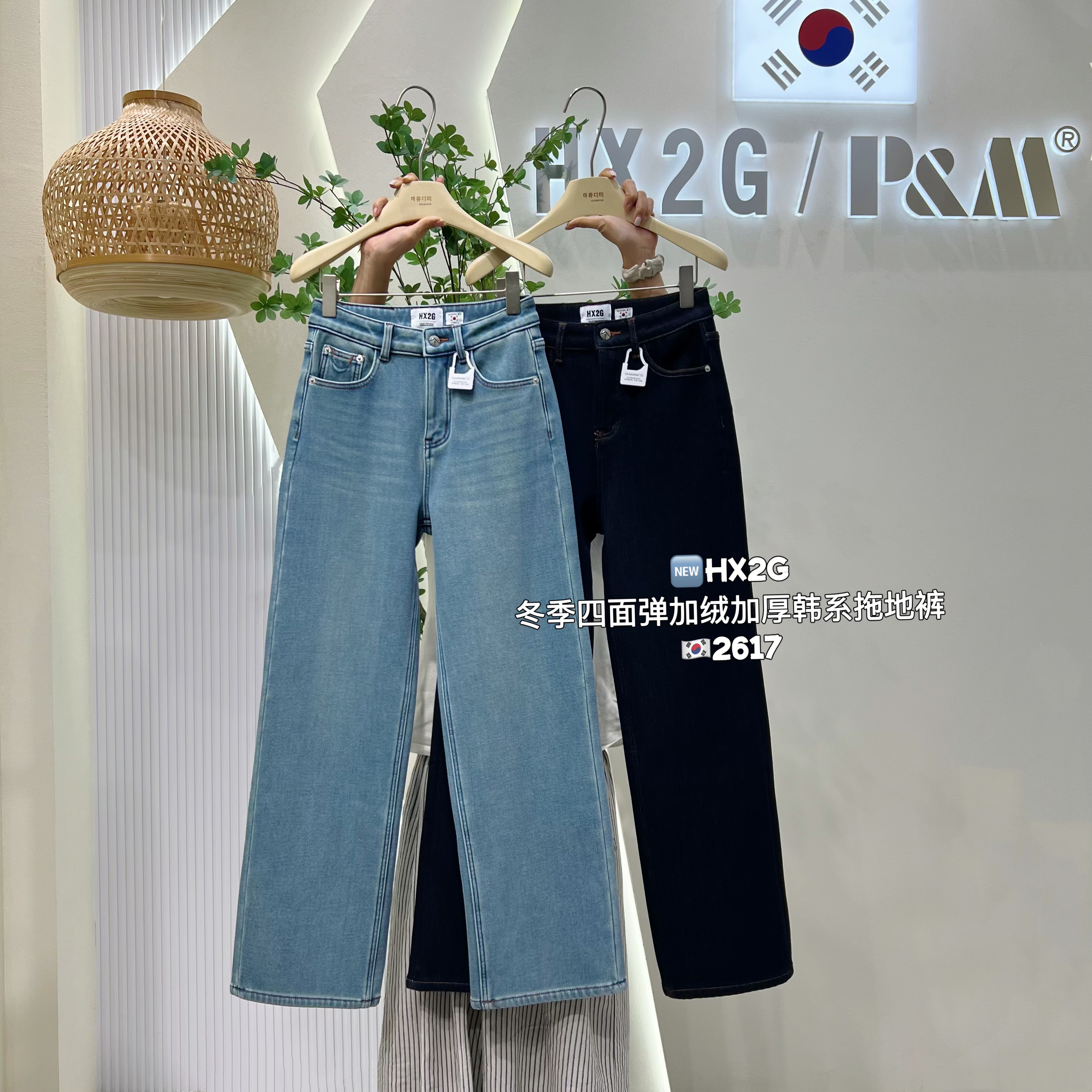 冬季加绒加厚弹力直筒阔腿拖地裤