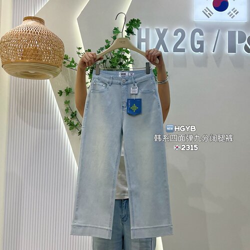 HX2G九分阔腿裤女2026春夏新款