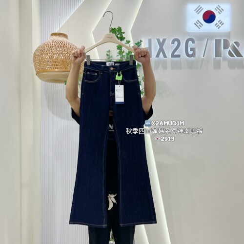 藏青蓝四面弹高腰显瘦微喇牛仔裤