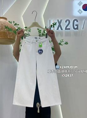 HGX2薄款四面弹八分阔腿裤女2026夏季新款高腰显瘦宽松米白牛仔裤
