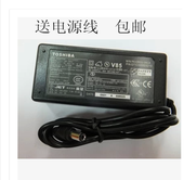 2375 包邮 158A 2363 2305 107 297 充电线15V3A 特美声充电器