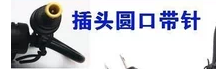 爱普生Epson Perfection V600 Photo扫描仪电源适配器24V送电源线