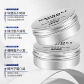 水基发油男定型发泥发蜡发胶头油清香复古自然光泽头发保湿 啫喱膏