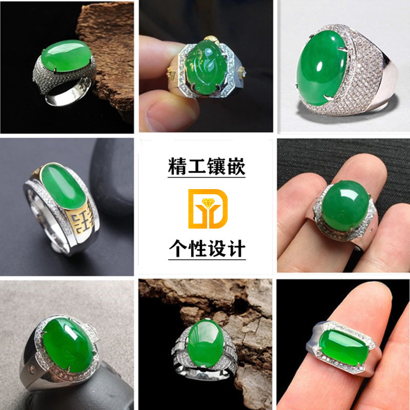 珠宝定制翡翠首饰德豫自带送礼