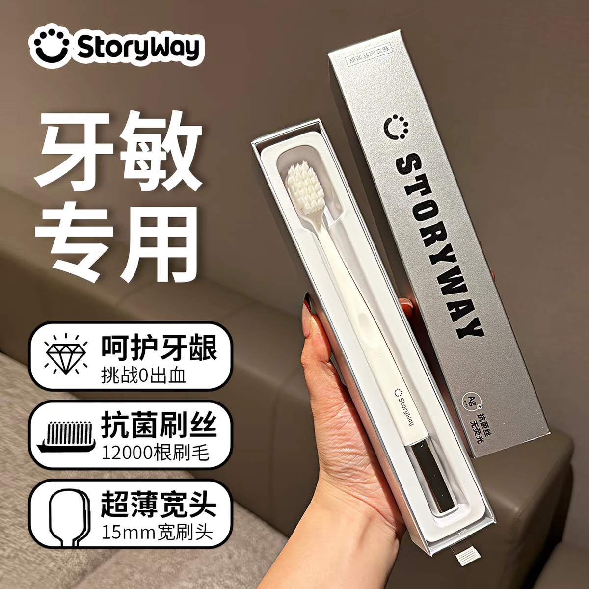 高级感礼盒装软毛宽头牙刷成人情侣家庭通用好看高档品牌正品牙刷