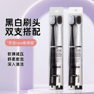 地久山姆软毛牙刷两支装黑白配宽头家用牙缝深层清洁护龈通用牙刷