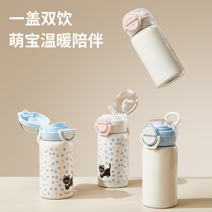 卡通可爱316不锈钢吸管保温杯女生学生上学办公室便携式双饮杯子