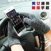 男士 防滑开车女士学生针织毛线情侣加绒保暖户外骑行 触屏手套冬季