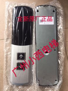 G15召喚盒 全新廣日電梯外呼盒 G12召喚箱 G.Wiz外呼箱 外呼盒