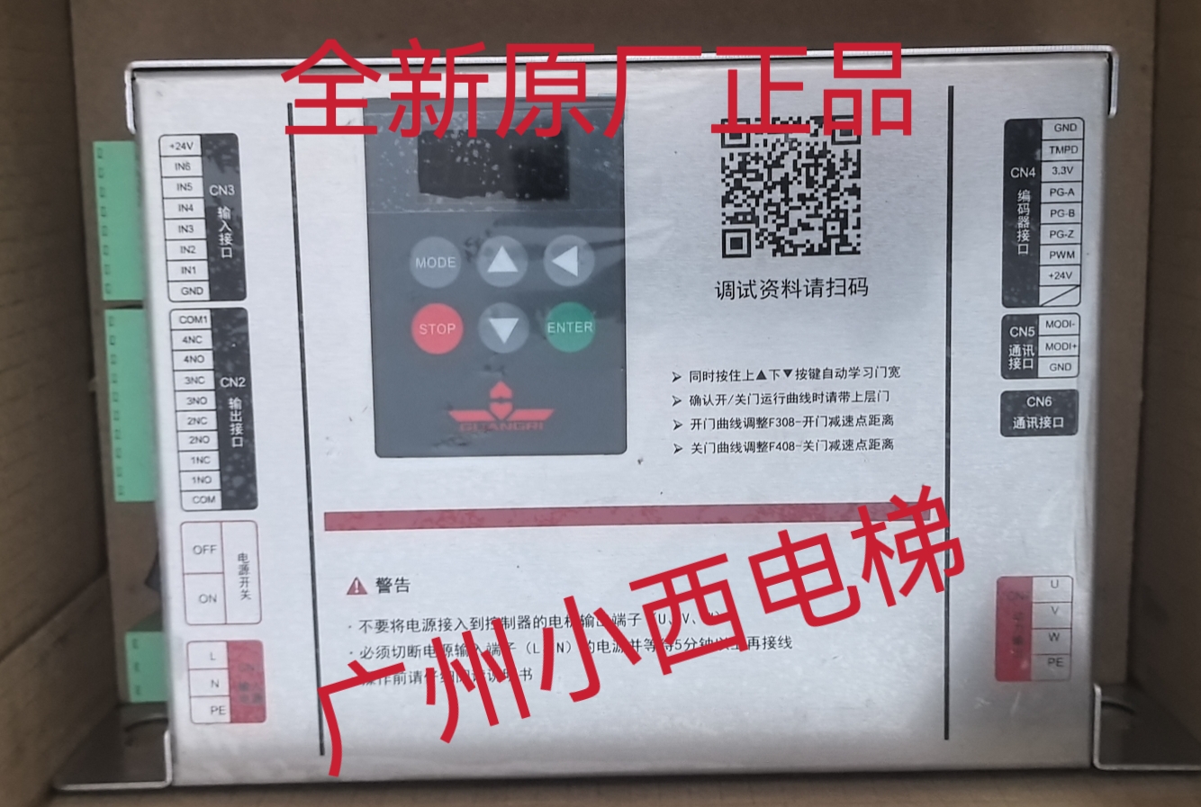 全新电梯门控制器宁波申菱电梯门机变频器 NSFC01-G220 适用广日