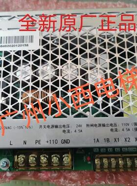 全新广日电梯抱闸电源板BZDY1-0411A-10001 奥的斯BZDY1-0411-OE