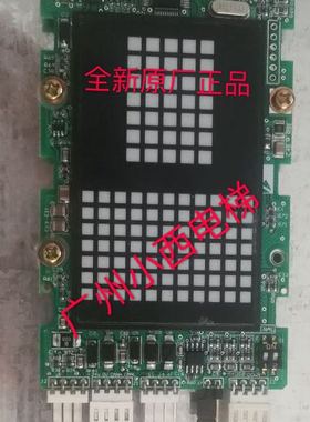 全新日创电梯外呼显示板04VS09EII 日创电梯外呼板04VS9 B02RC02