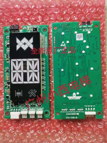 显示板电梯广日G12-C06-B
