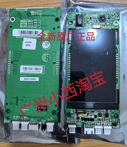 全新原厂日创电梯显示板SM.04VL16XEII B01RC01 日创电梯显示板