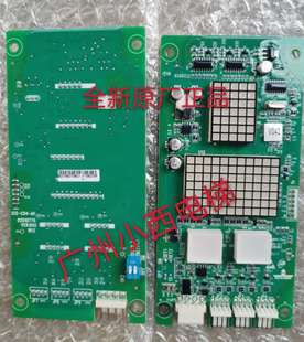 G12 V032 C04 全新原廠廣日電梯G12 G15顯示板G12