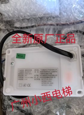 电梯德凌井道照明RKL220/5T轿顶照明井道灯通用型固定式灯具 配件