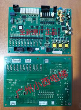 全新原装日立电梯主板通迅板 N3003920-F/E PL000325-A ELS-CETB