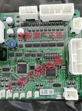 全新原厂正品日立电梯原装进口门头板UA2-HLND进口通讯板 正品