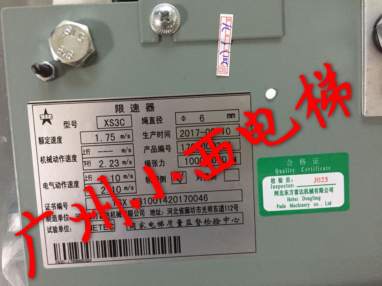 全新原厂广日电梯限速器XS3C/XS3B 全新GRXS3C/GRXS3C 各种速度