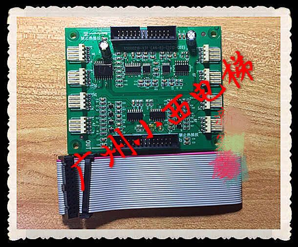 全新广日电梯G12系统65000238 指令扩展板CAN-B3-E（G12-C02）