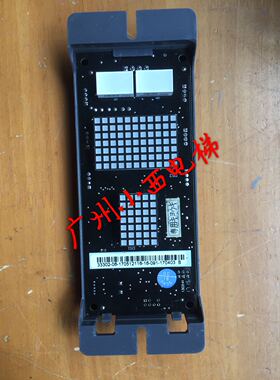 全新原厂正品广州永日电梯显示板FR2000-HAH-A3-V9 显示板HCB-LG