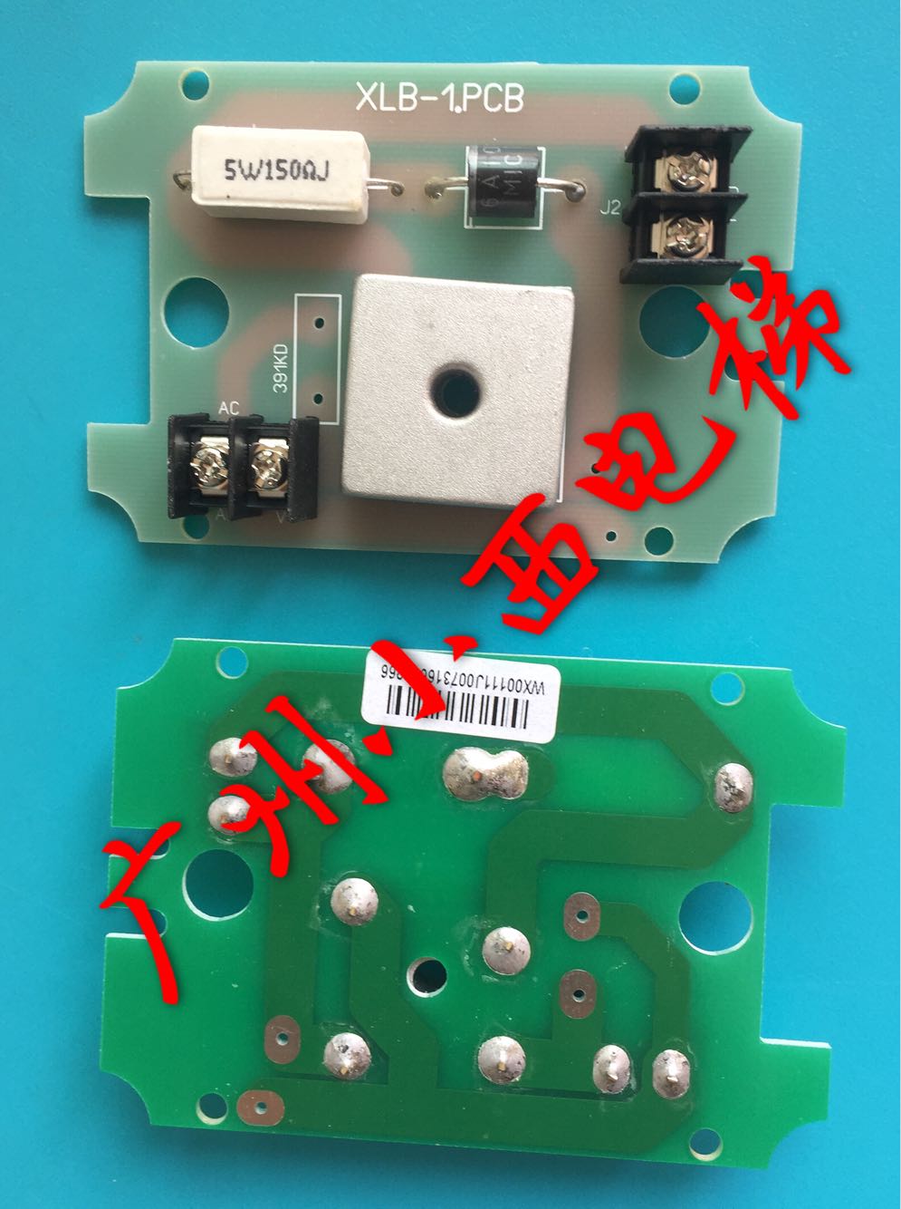 全新制动器抱闸电源板 抱闸板XLB-1 DZE-14E ZDQ PCB XLB-1.PCB