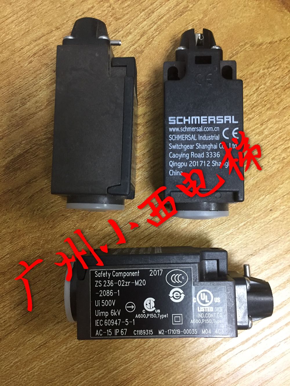 全新原厂正品日立电梯底坑涨紧轮开关zs236-02zr-m20 正品 正品