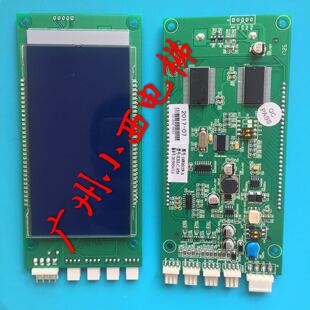 全新广日电梯液晶显示板EHLC-050-GR2-BP 14816119-A 148A5729-A