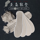 3双装 垫 全棉千层布棉麻手工男女吸汗防臭透气运动舒适加厚亚麻鞋