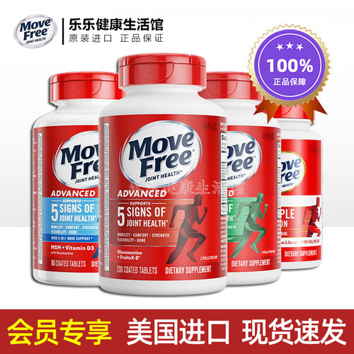 美国进口维骨力氨糖软骨素护关节