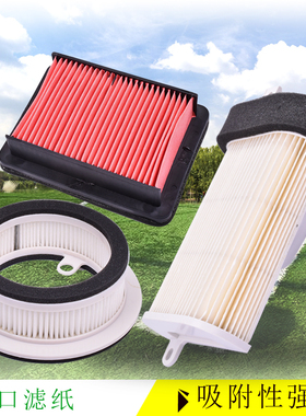 适用雅马哈TMAX500 530 560配件XP500传动箱滤芯空气滤芯机滤清器