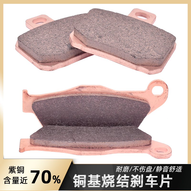 适用雅马哈马杰斯特Majesty碟刹片YP125 01-09年前后刹车片刹车皮