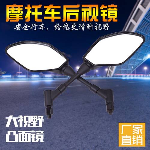 MT01MT03/07/10FZ1/6倒车镜