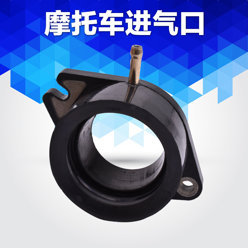 XV750化油器接口胶进气口喉管