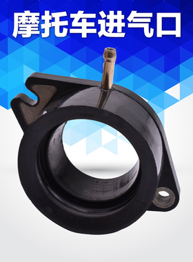 适用雅马哈天王XV750 Virago太子车配件化油器进气口接口胶接头胶