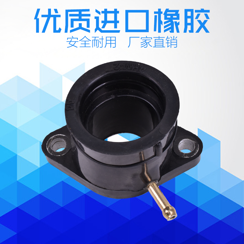 适用雅马哈老款小贱人XJR400摩托车配件化油器进气接头胶接口喉管