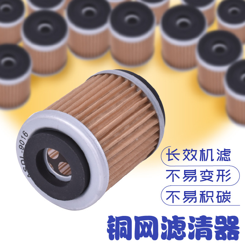 250魔术师雅马哈素材模板 250魔术师雅马哈图片下载 小麦优选