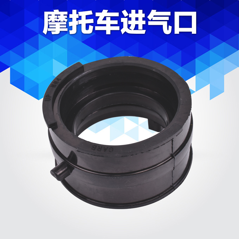 适用本田CBR600F摩托车跑车配件87-88化油器接口喉管进气口接头胶