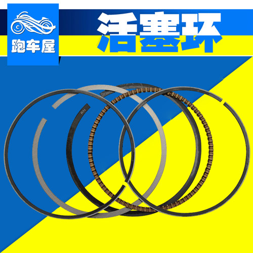 XJRFZRFZ400R6R1活塞环XV400