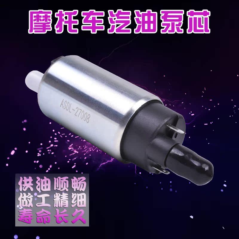 wave110RSX110汽油泵芯燃油泵