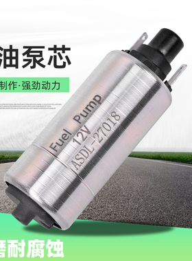 适用雅马哈YZF-R15 MT/MWS125 Tricity125摩托车燃油泵芯汽油泵芯