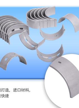 适用本田CB750 CBX750配件摩托车大小瓦片主轴曲轴连杆瓦曲轴修复