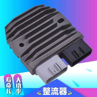 适用庞巴迪全地形车配件指挥官蜘蛛侠摩托车稳压器充电器硅整流器
