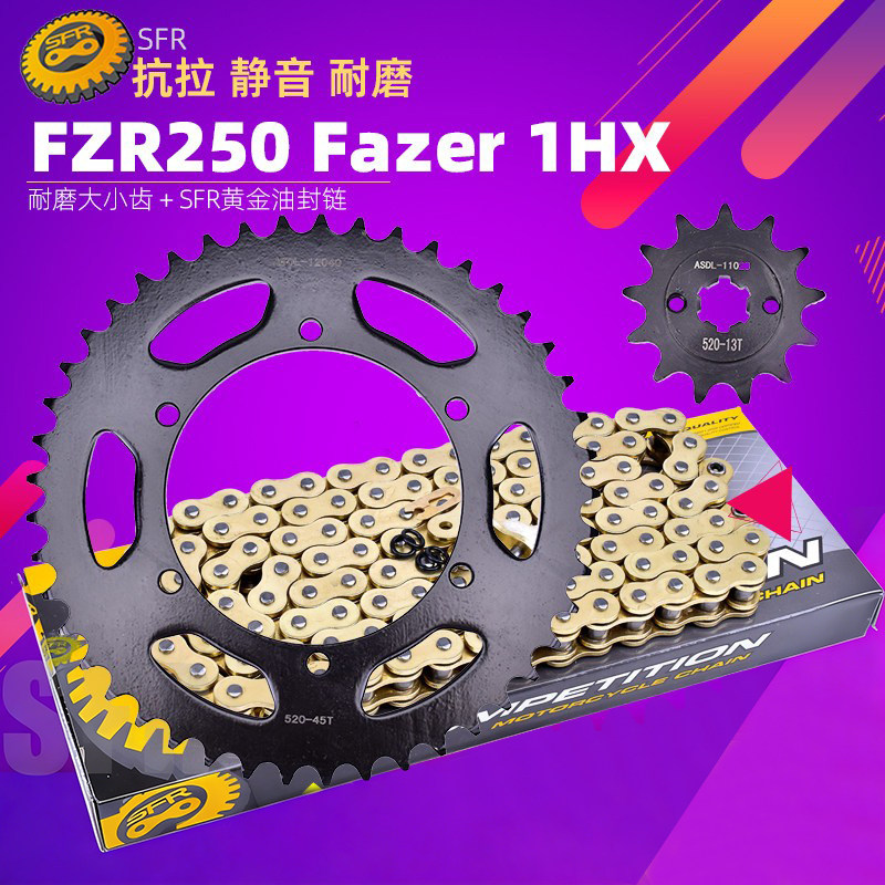适用雅马哈FZR250小板鼓水晶灯摩托车链条大小齿链轮牙盘改装配件