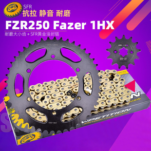 配件 适用雅马哈FZR250小板鼓水晶灯摩托车链条大小齿链轮牙盘改装