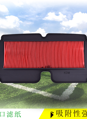 适用本田CBR400 NC29期空气格 空气滤芯 机油格 机滤 空气滤清器