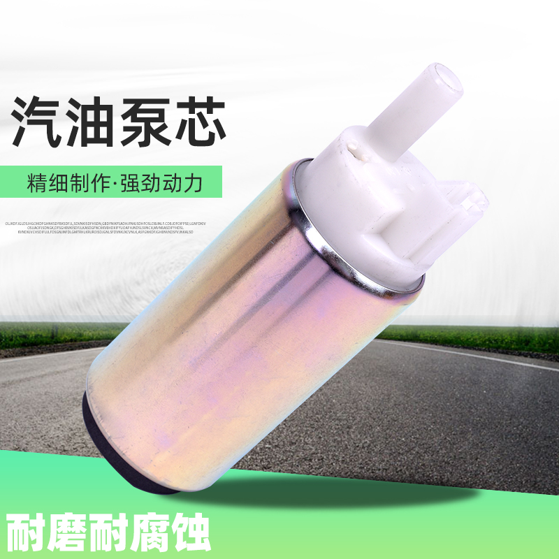 船外机燃油泵汽油泵芯滤网