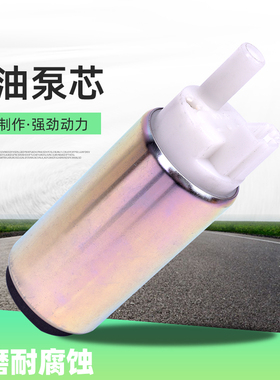 适用川崎火神VN1600 2000 Z800 Z750R Z750S摩托车燃油泵汽油泵芯