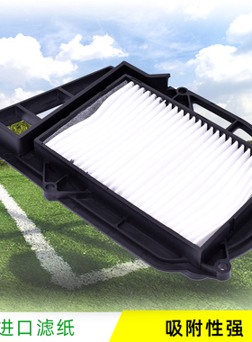 ASDL适用雅马哈马杰斯特YP250麦拉古迪MBK空气格格空气滤芯滤清器