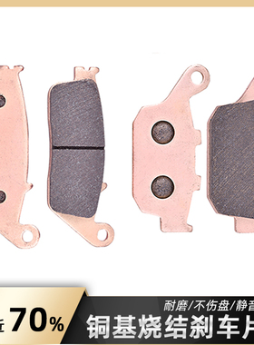 适用本田CMX CB500X/F CBR500R FMX650摩托车刹车片碟刹片刹车皮